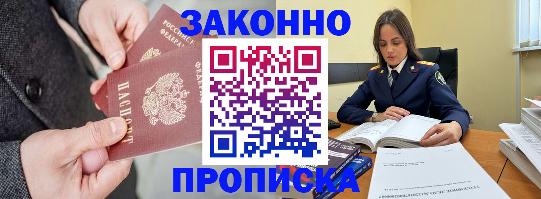 регистрация для дет. сада в Выборге