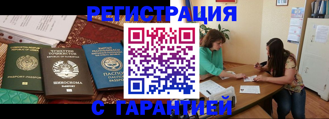 найти адрес прописки в Выборге